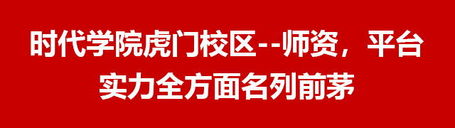 虎门化妆培训